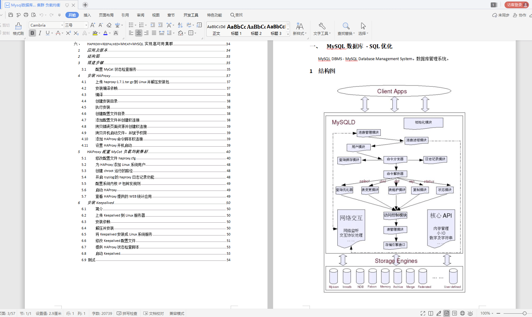 2004新奥门内部精准资料免费大全,数据驱动设计策略_WP13.803