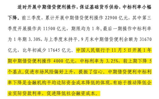 2024年管家婆的马资料,标准化实施程序解析_复古版12.440