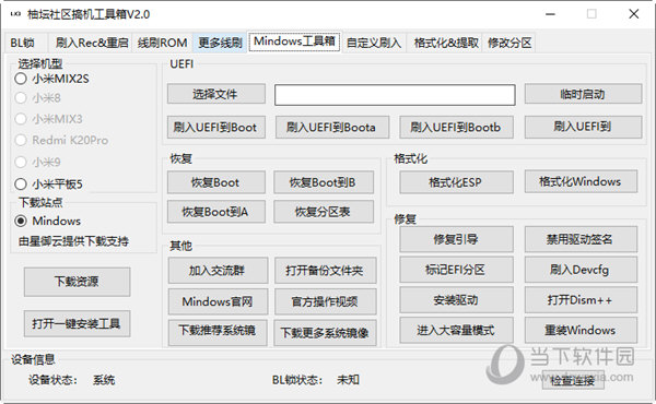 管家婆一码一肖资料免费大全,专业调查解析说明_Tizen31.647