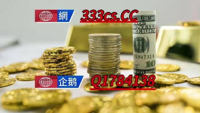 香港最准一肖一特100,稳定策略分析_粉丝款18.543