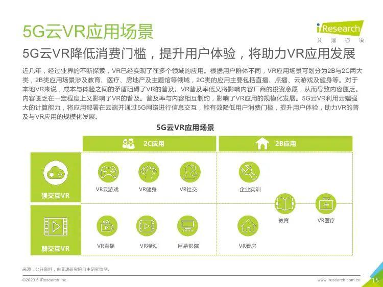 新澳资料免费,深入数据应用执行_VR81.16