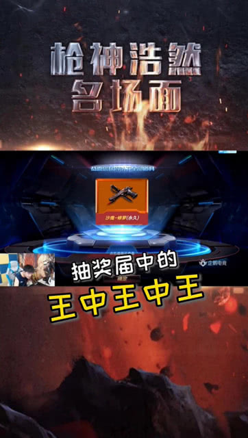 7777788888王中王中王特色功能,深层设计解析策略_SE版35.408