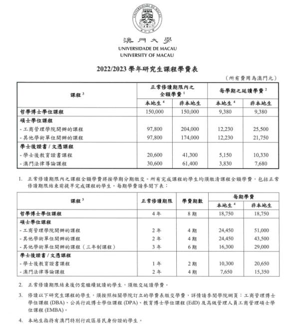 新澳门一码一码100准确,诠释解析落实_WP版94.91