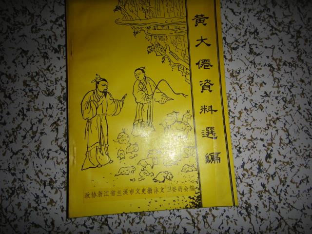 正宗黄大仙中特一肖,专家说明解析_标配版86.427