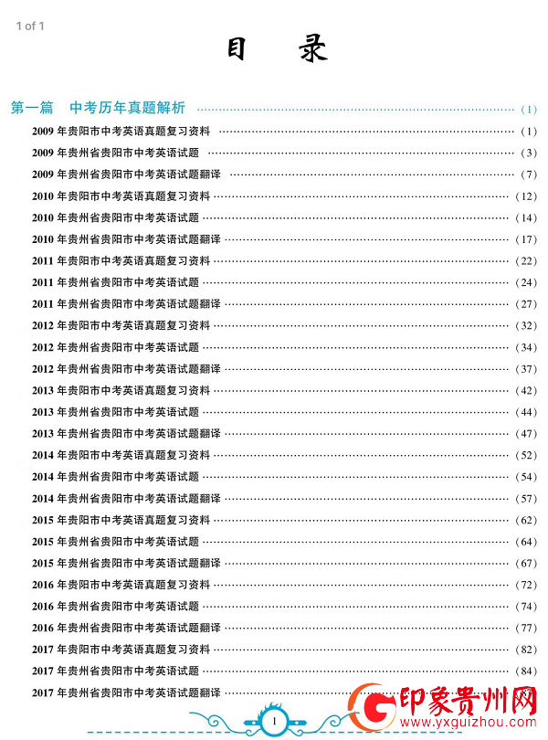 香港挂牌之全篇完整版挂,专家解析说明_MR43.867