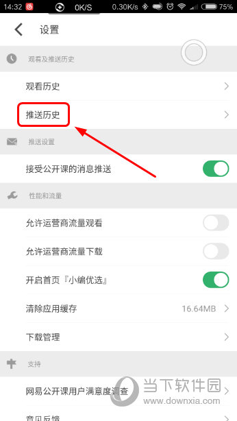 新澳门六开奖结果资料查询,动态词语解释落实_ios65.668