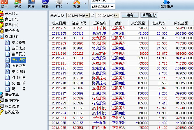 澳门一码一码100准确,实时解答解释定义_Tablet35.229