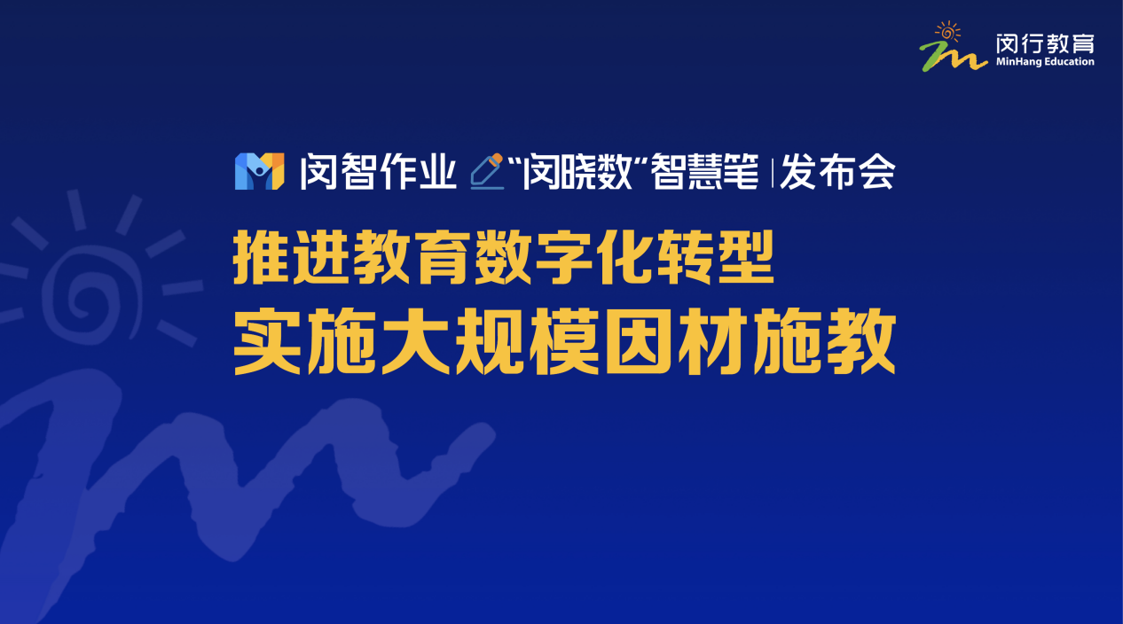 2024年12月7日 第28页