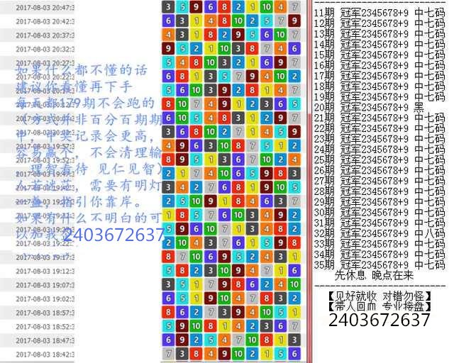 澳门王中王100%正确答案最新章节,精细化说明解析_游戏版39.584