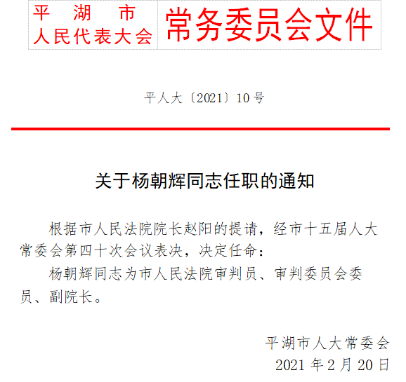 2024年12月7日 第12页