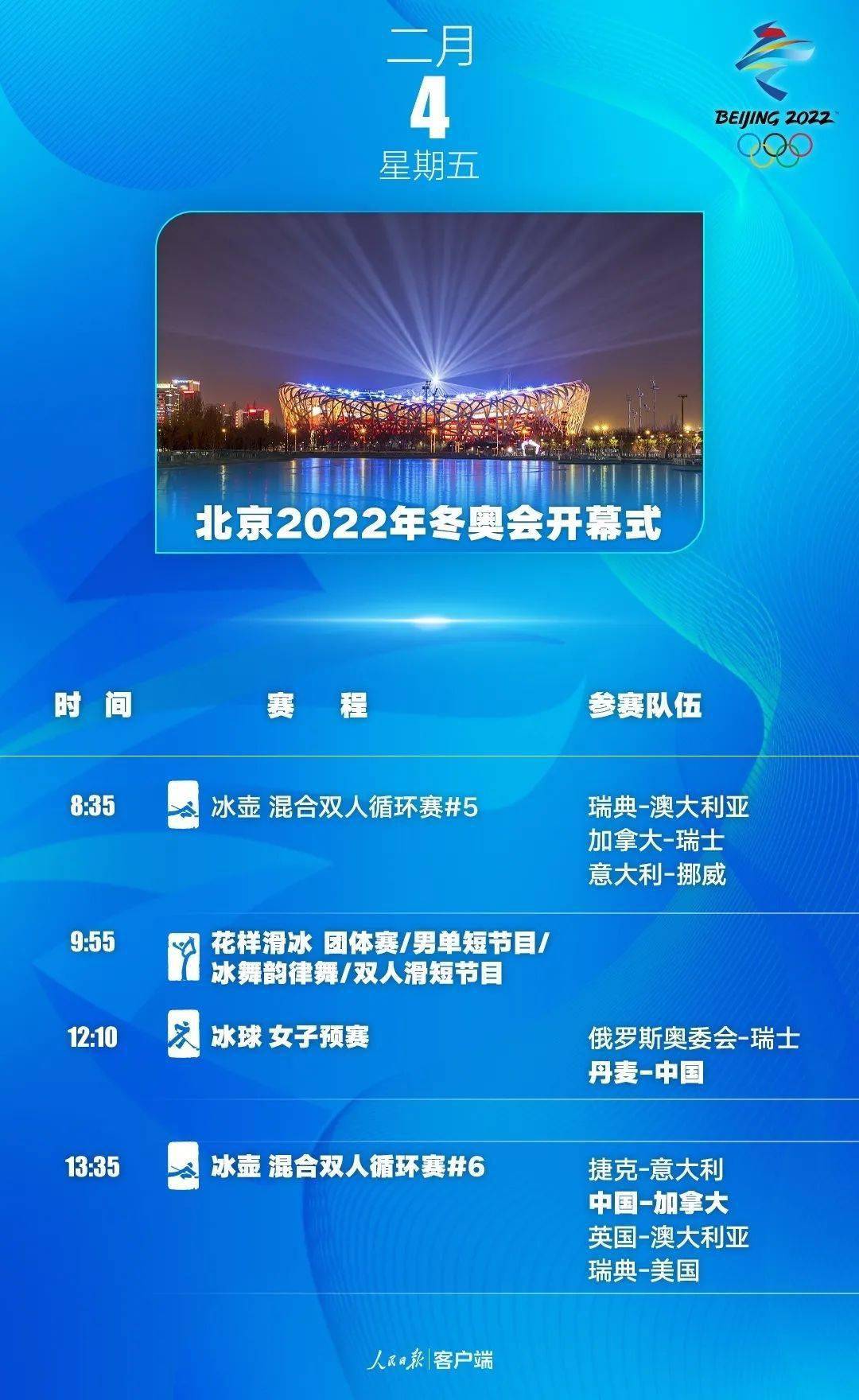 2024澳门特马今晚开奖香港,未来规划解析说明_nShop28.97