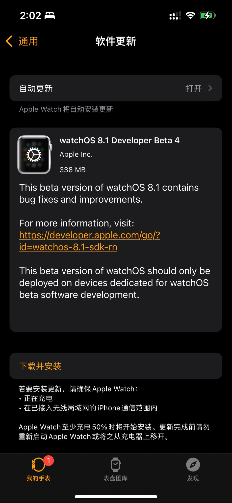 2024新奥免费看的资料,实地评估解析说明_watchOS97.507