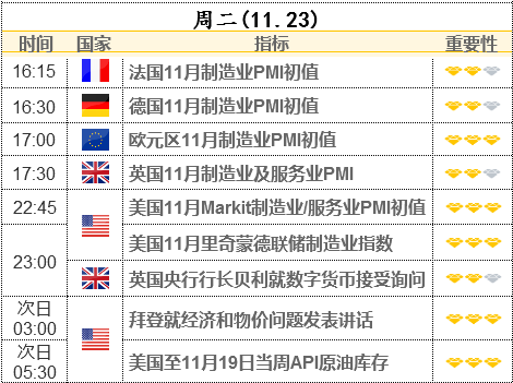 2024年12月8日 第68页