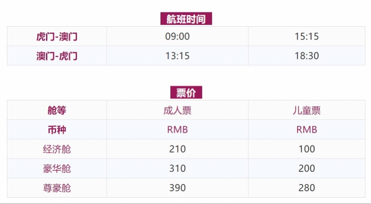 2024今晚新澳门开奖结果,迅速处理解答问题_优选版60.902