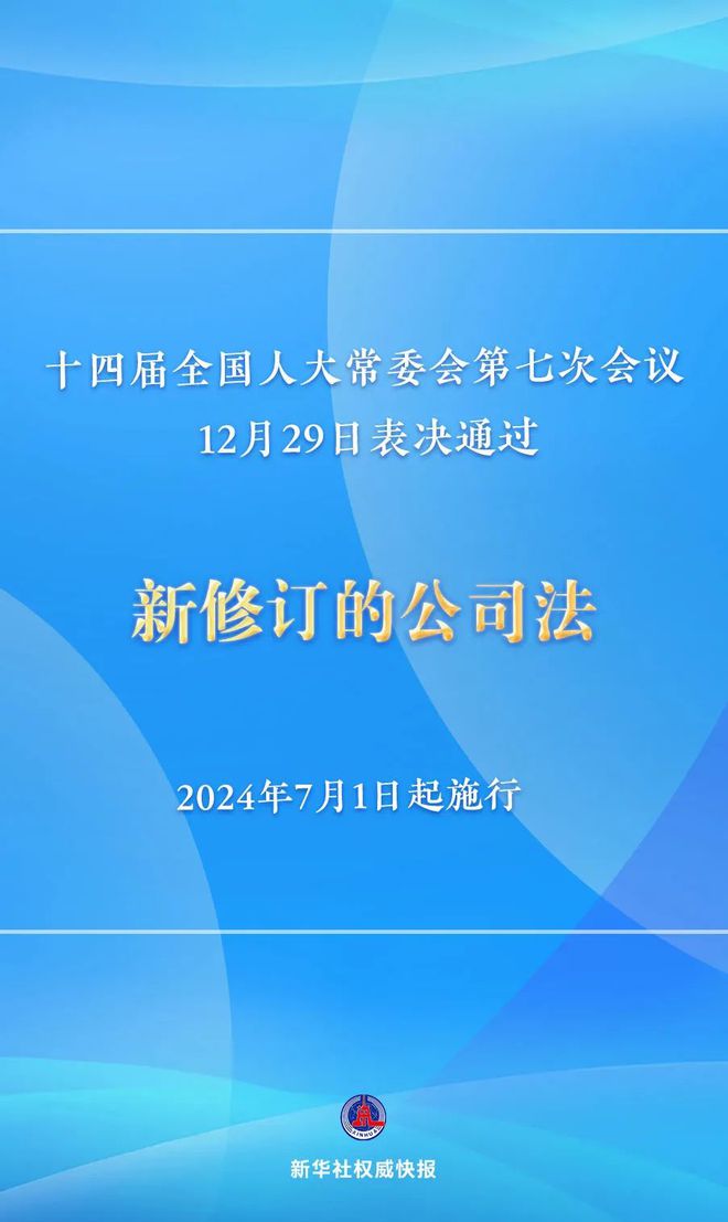 2024年新澳开奖结果,标准化实施程序解析_Linux77.19