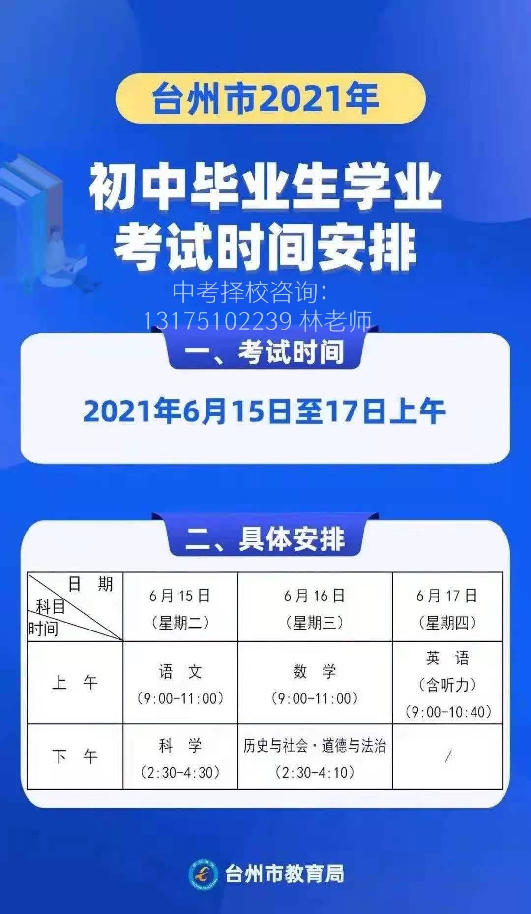 澳门管家婆,实地数据分析计划_定制版82.765