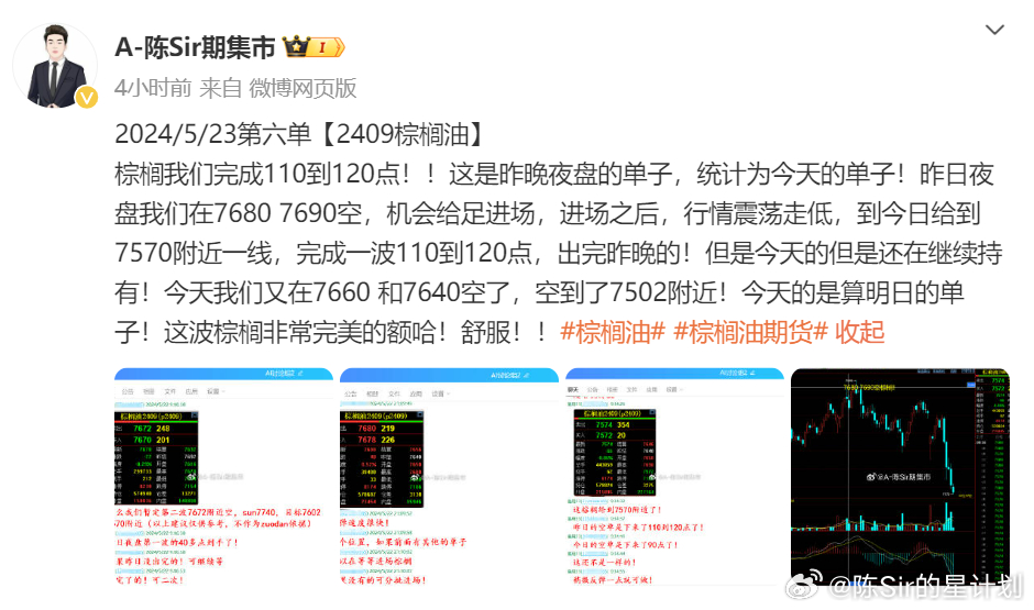 2024澳门今晚开特,实效策略分析_DP41.453