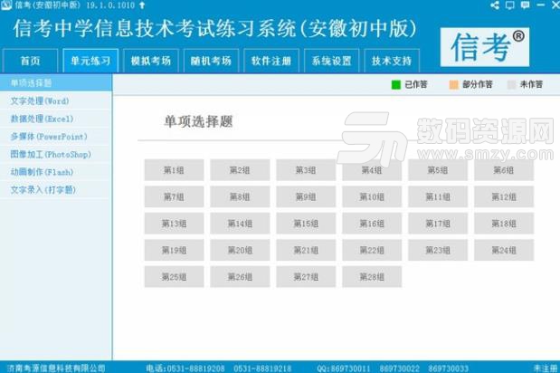 2024澳门今晚开特马结果,实地计划设计验证_PalmOS44.986