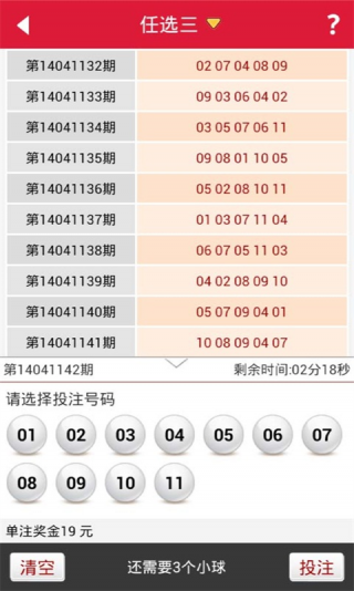 澳门四肖八码期凤凰网,决策资料解释落实_理财版66.980