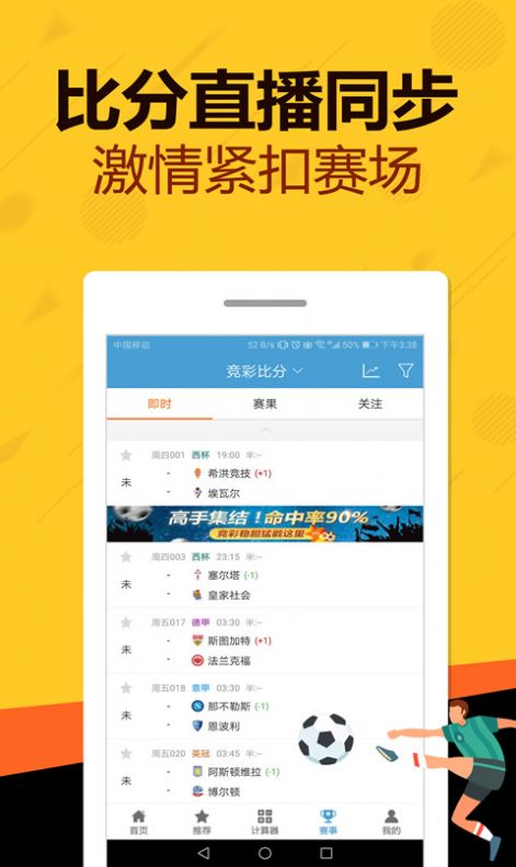 管家婆一码一肖100准,迅捷解答方案实施_Tizen61.930