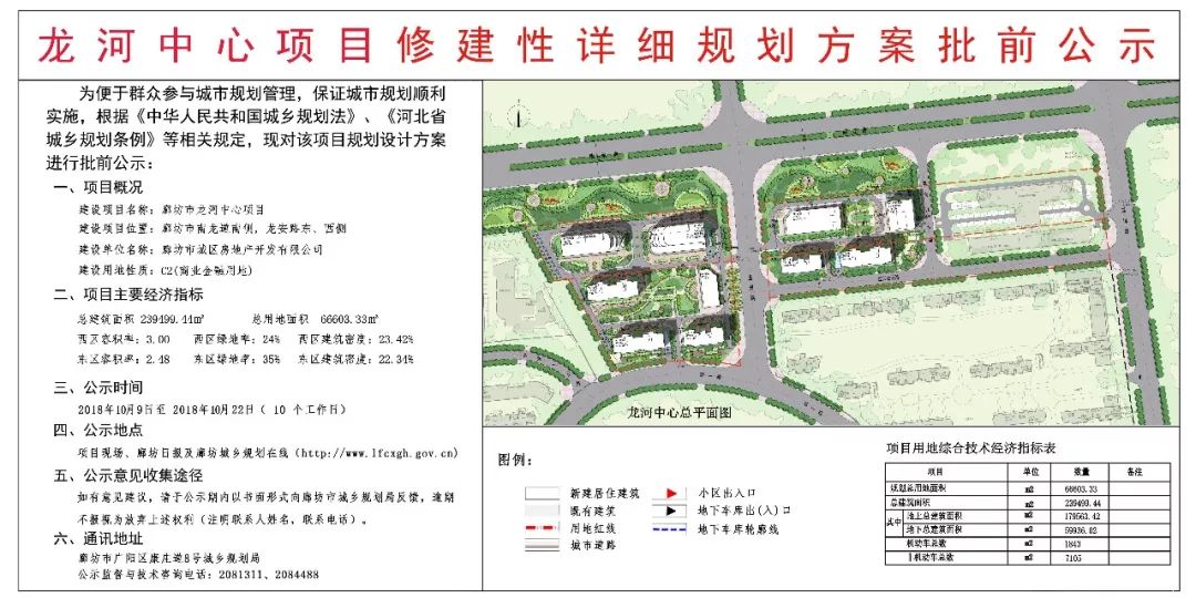 2024年12月8日 第51页