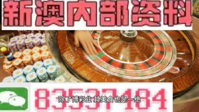 新澳门期期精准准确,广泛的关注解释落实热议_豪华版180.300