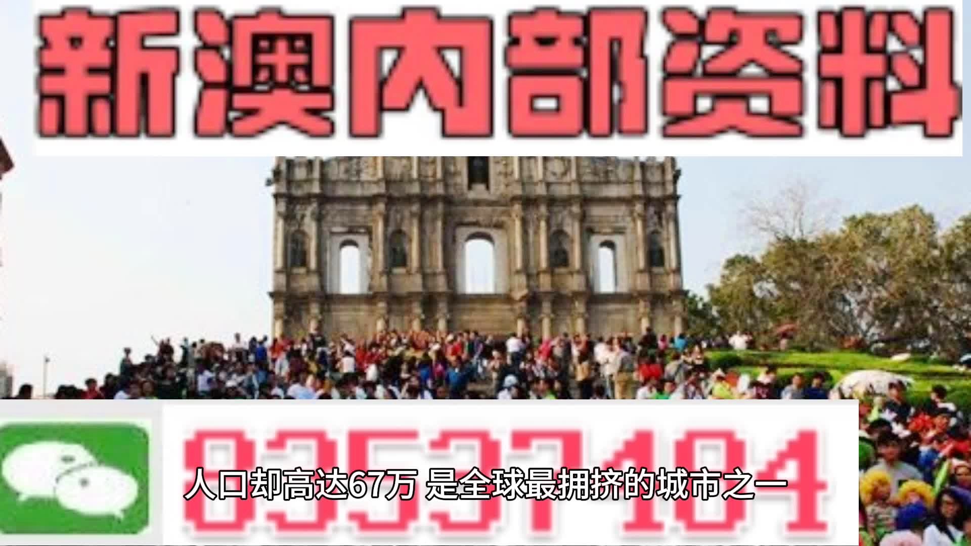 新澳门一码一码100准确,时代资料解释定义_CT45.568