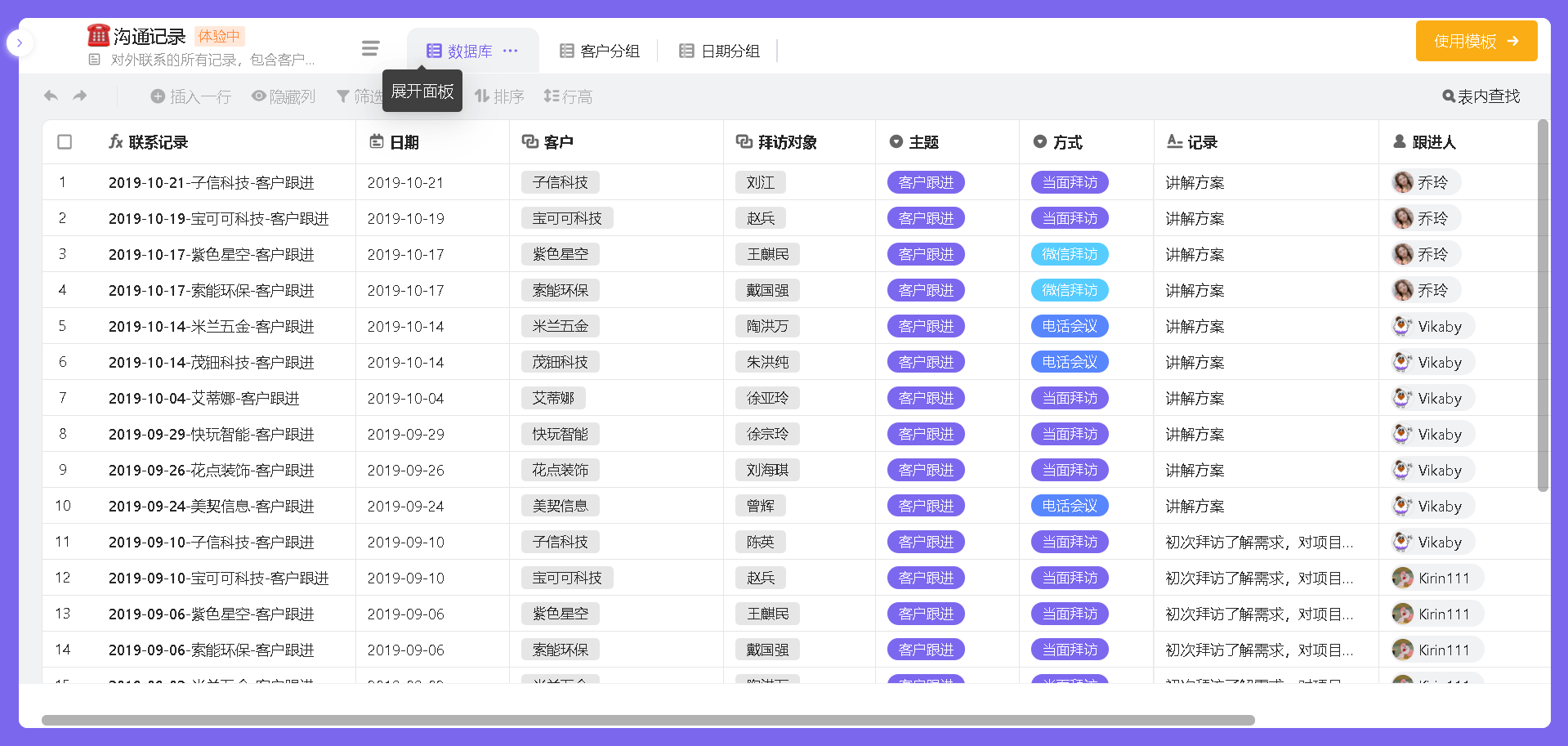 626969澳彩资料2024年,高效计划设计实施_pack37.139