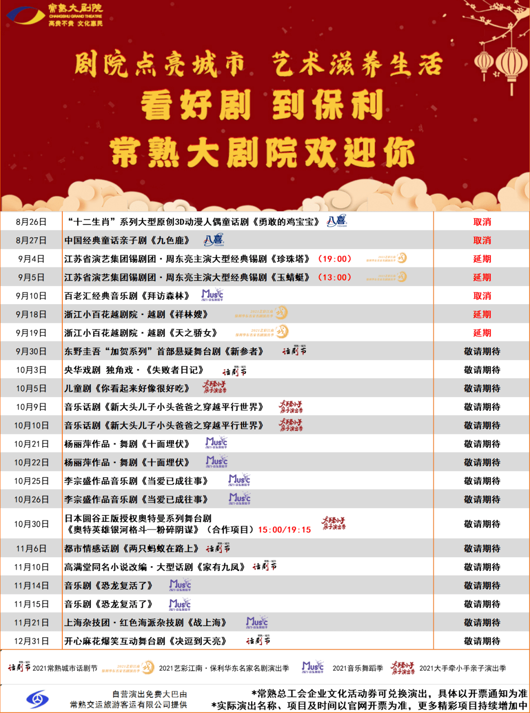 2024澳门特马今晚开奖的背景故事,专业分析说明_T27.668