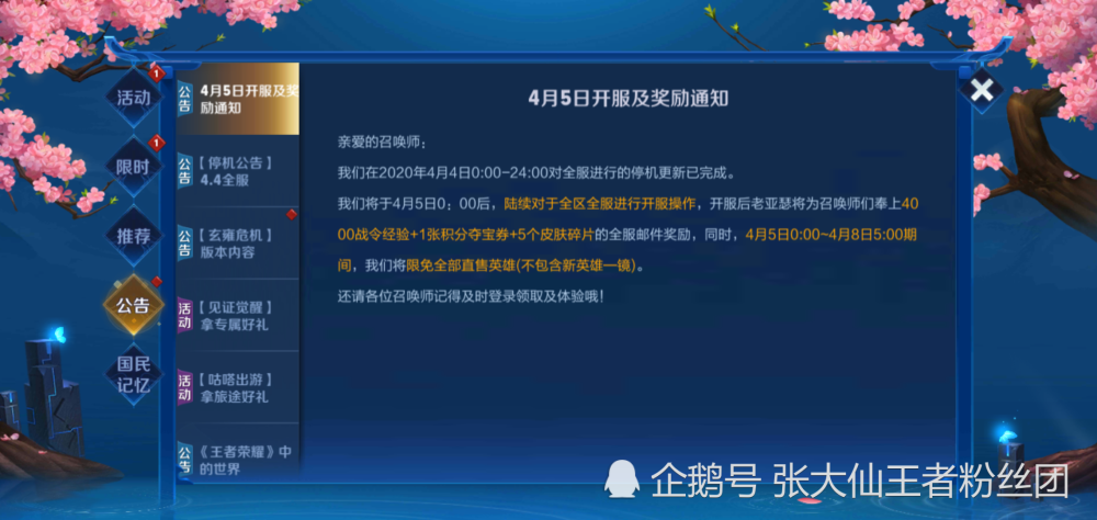 新澳天天开奖资料大全62期,深度数据解析应用_尊享版99.677