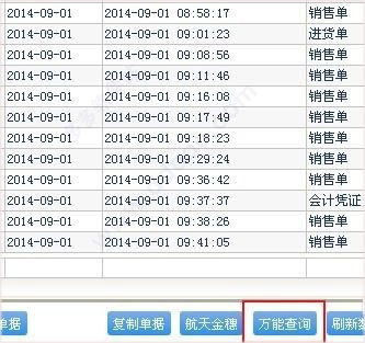 014967cσm查询,澳彩资料,适用设计解析策略_2D74.439