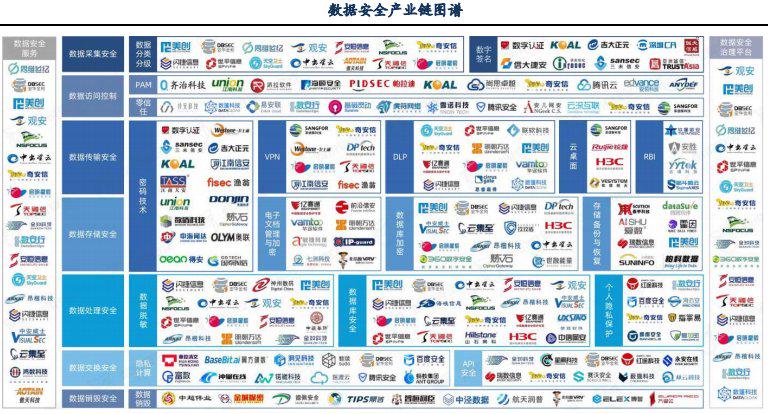 2024年12月8日 第28页