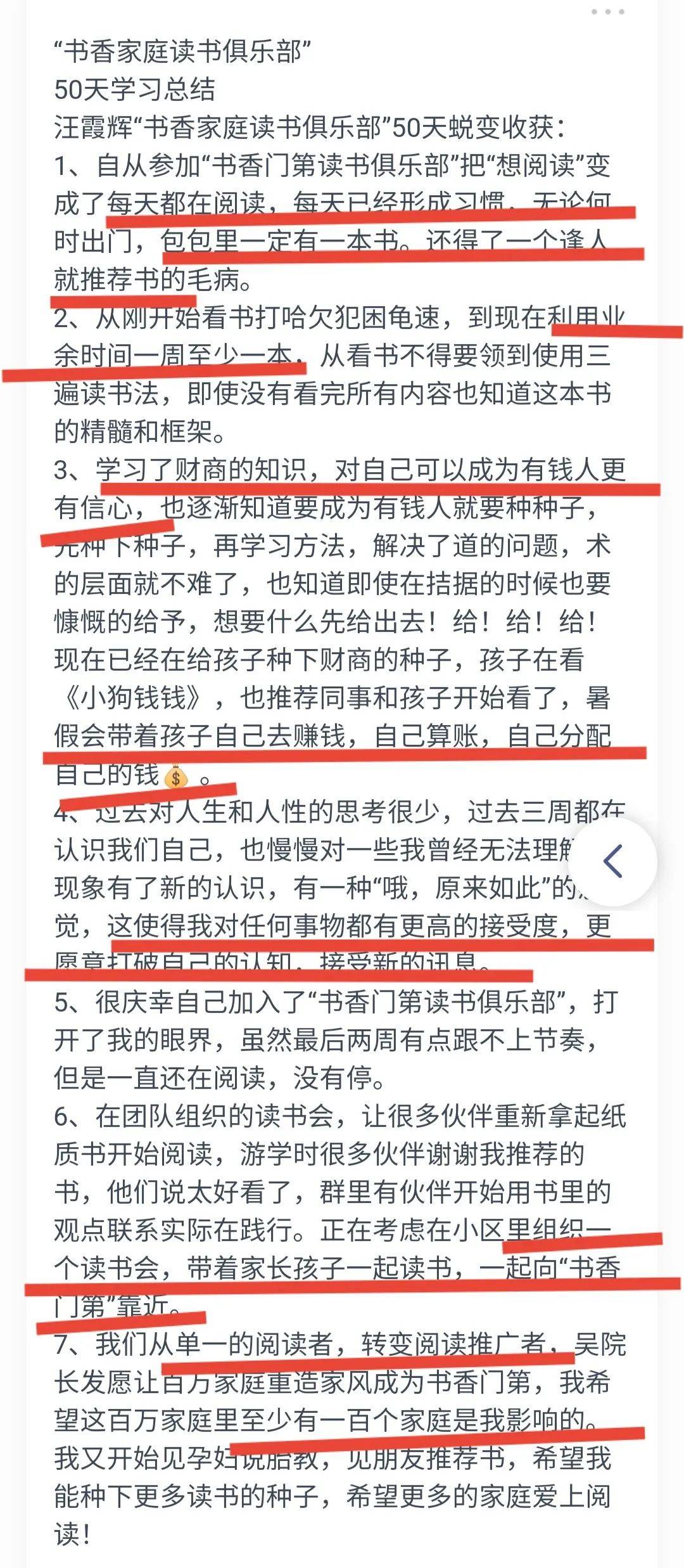 二四六天好彩(944cc)免费资料大全,仿真技术方案实现_定制版49.616