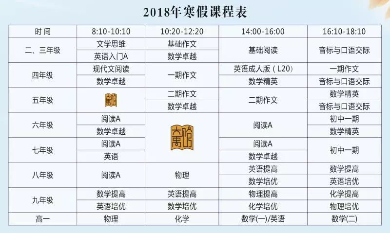 2024年12月8日 第26页