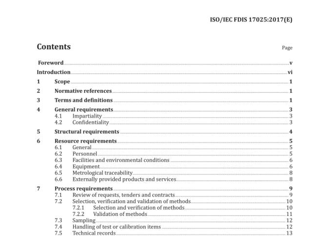 ISO 17025最新版本全面解读与分析