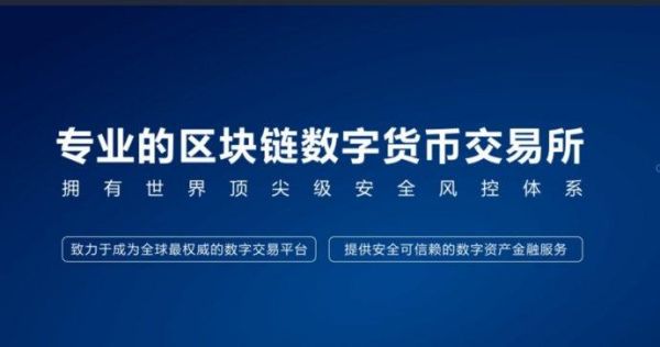 中国数字货币最新动态，迈向数字金融新时代的步伐加速