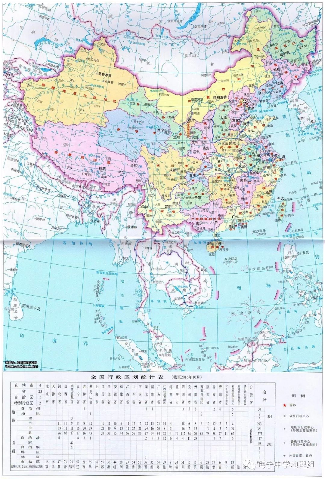 卫星地图2023最新版，开启地理信息探索新视界