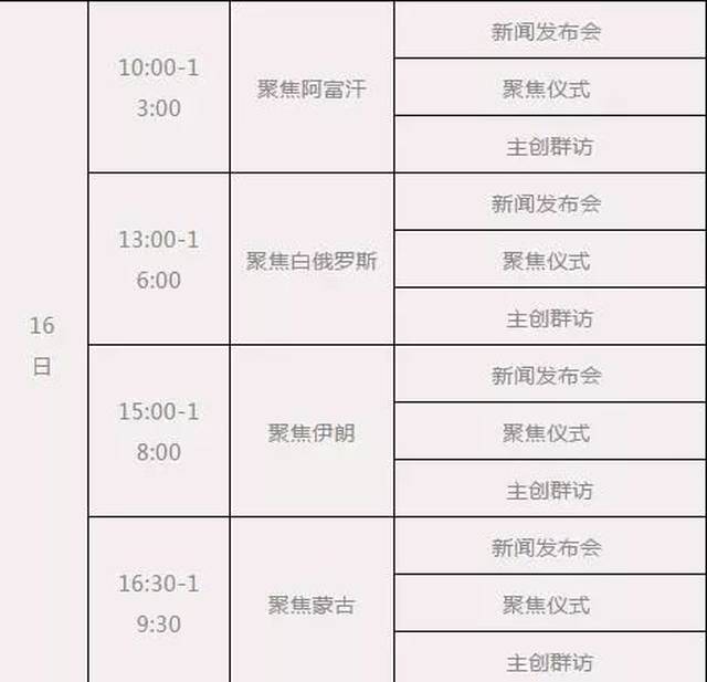 2024今晚新澳门开奖结果,稳定计划评估_冒险款74.302