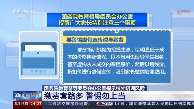 澳门正版资料大全免费噢采资,广泛的解释落实方法分析_视频版43.355