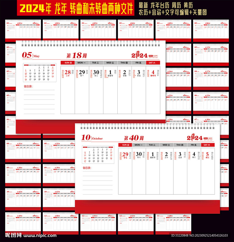 香港资料大全正版资料2024年免费,安全性方案设计_界面版55.128