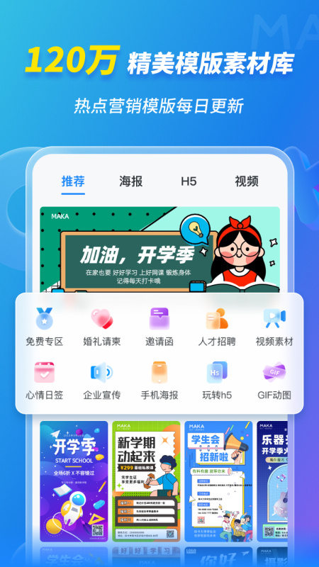 澳门一肖100准免费,高效策略设计_HarmonyOS58.243