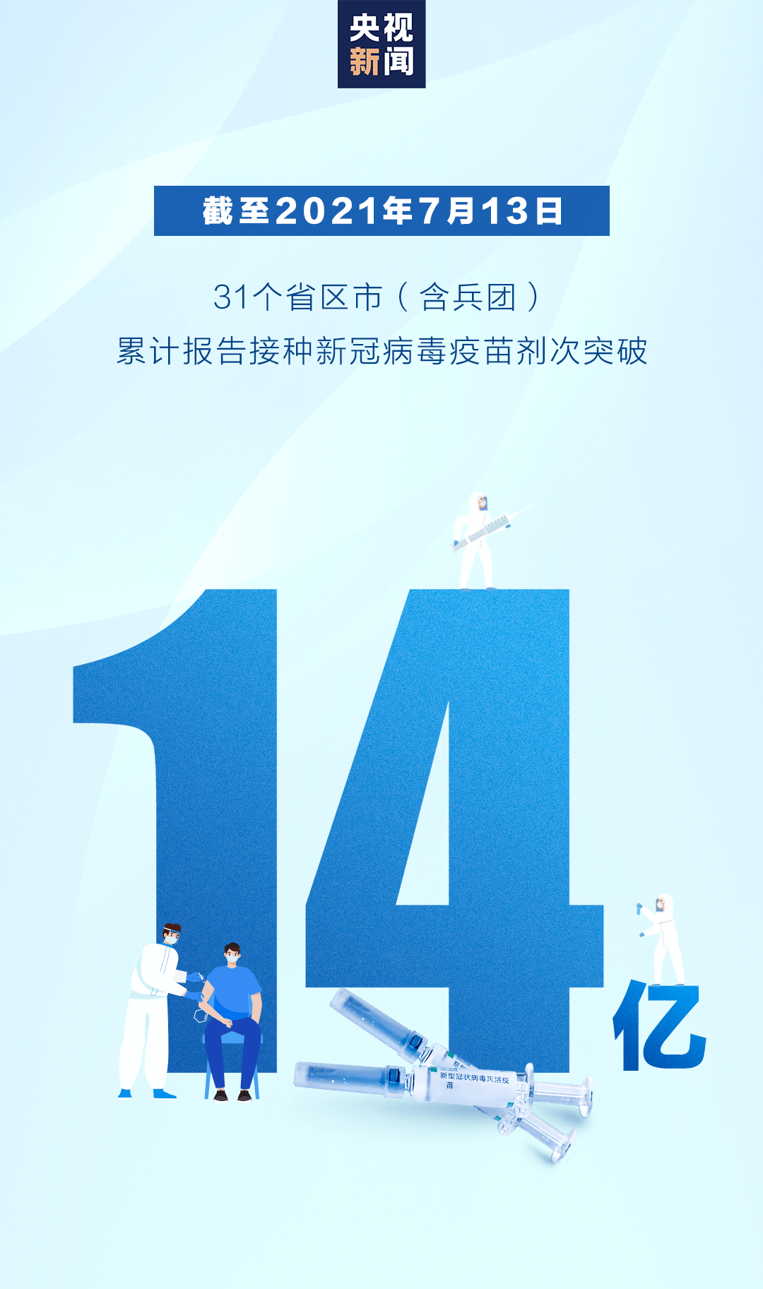 2024年12月10日 第39页