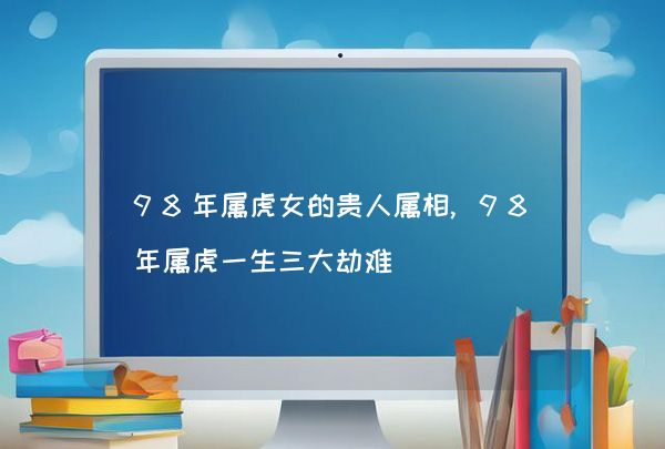 今期难过美人关,三八当狂气煞人是什么生肖,创新性执行策略规划_复古版31.631