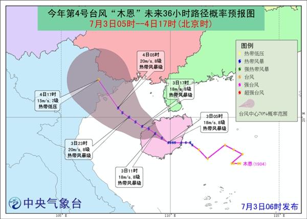 深圳最新台风动态及影响概述