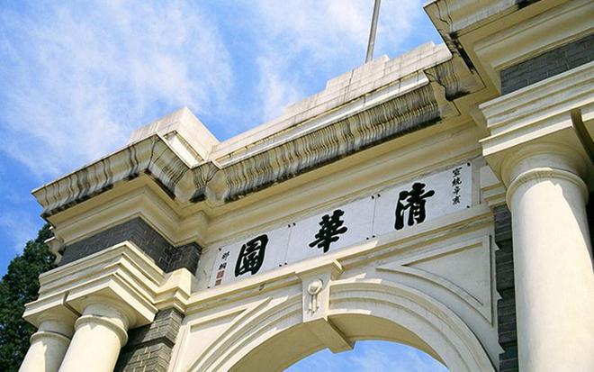 全国大学最新排名总览