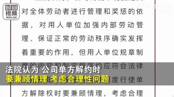 开除孕妇最新赔偿标准全面解析