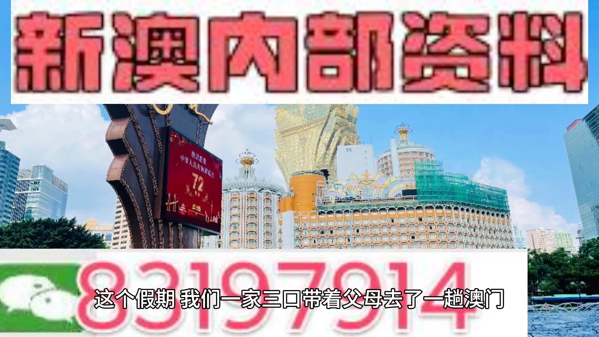 新澳今晚一肖一码准确,收益说明解析_微型版41.200