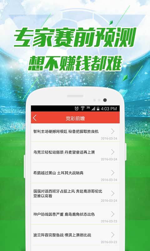 澳门一肖一码精准100王中王婪49图库,数据支持计划设计_模拟版186.550