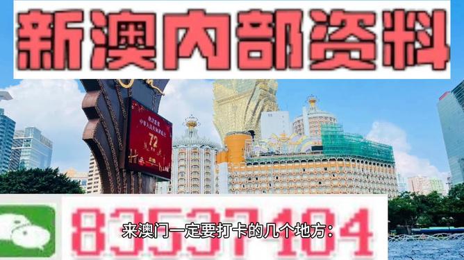 新2024澳门兔费资料,快速设计响应计划_3D56.725