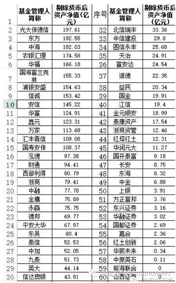 2024年新澳开奖结果查询表,重要性解释落实方法_豪华版180.300